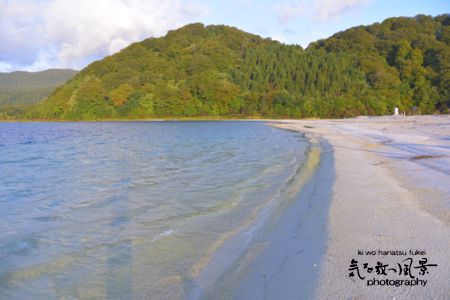 恐山、宇曽利湖 恐山、宇曽利湖