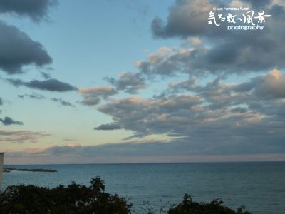 鯵ヶ沢 鯵ヶ沢