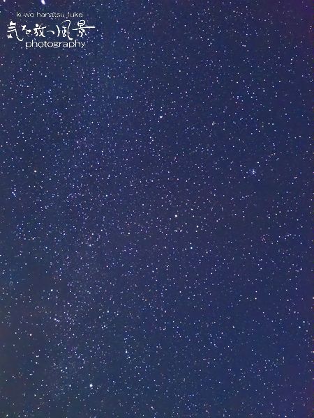 オリオン座・宮古島 オリオン座・宮古島