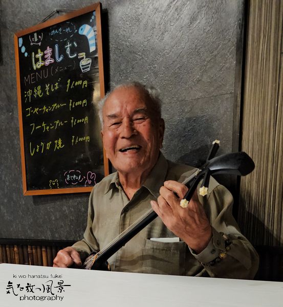 内間新三さん 内間新三さん