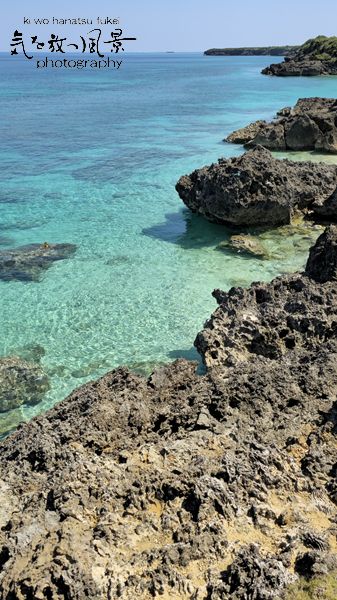 久高島 久高島