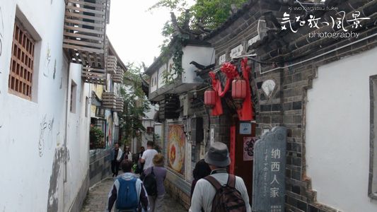麗江古城 麗江古城