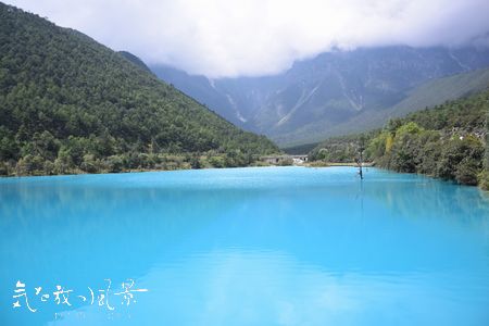 藍月谷 藍月谷