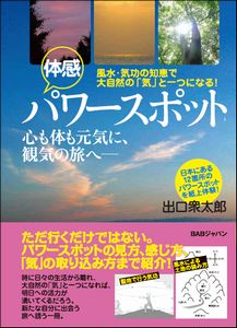 taikan.jpg taikan.jpg