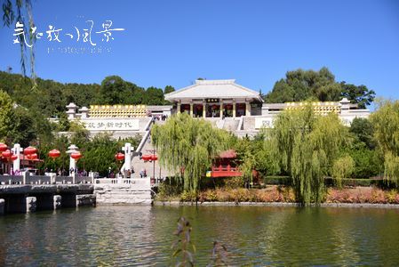 黄帝陵 黄帝陵
