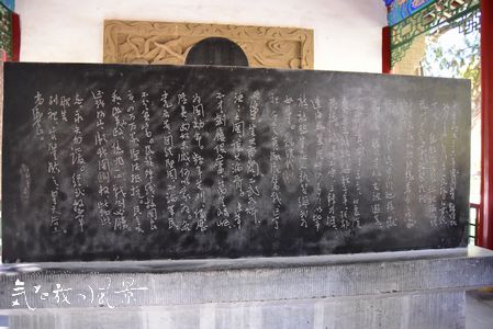 毛沢東筆「祭黄帝陵文」 毛沢東筆「祭黄帝陵文」