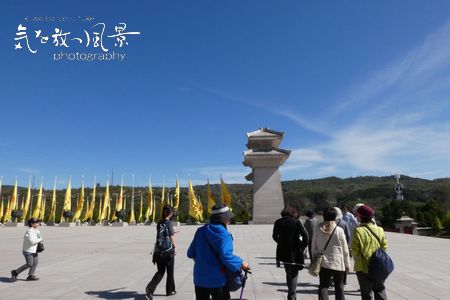 黄帝陵 黄帝陵