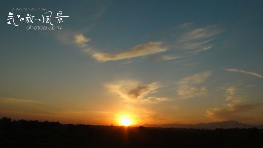 黄土高原の夕日 黄土高原の夕日