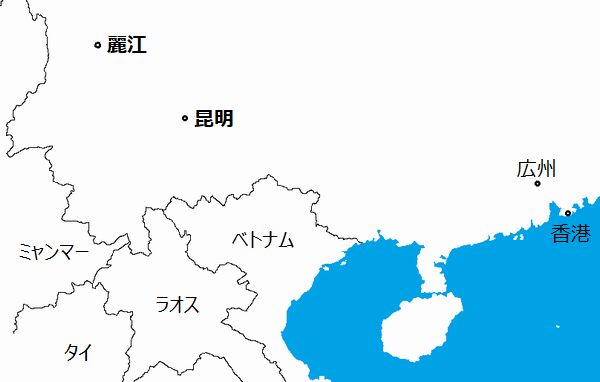 麗江と昆明 麗江と昆明
