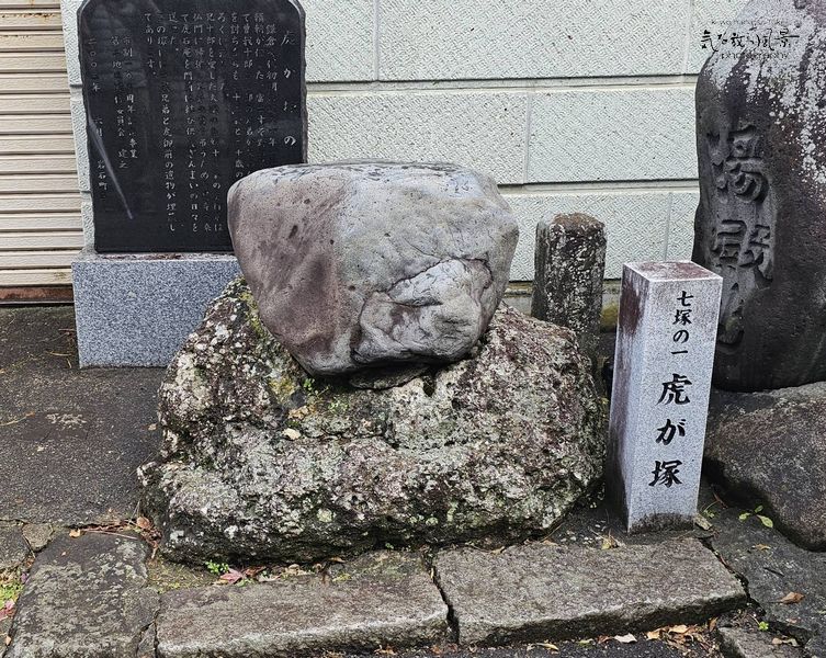 武井神社虎が塚 武井神社虎が塚